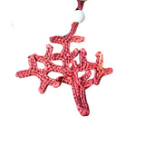 Raffia Coral Keyring